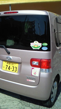 BABY IN CAR 2014/04/07 17:35:37