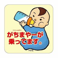 かわいいマグネット追加しました♪ 2014/08/25 11:32:02