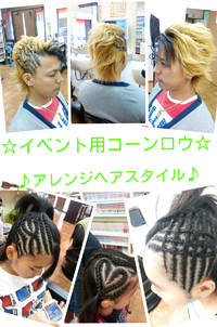 イベント事にどうですか？ 2013/04/11 09:06:47
