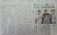 ボクサー(ง •̀_•́)ง 2013/04/28 15:08:33