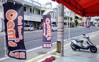 おニュ～!!!(^^)!!! 2013/04/24 15:36:25