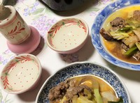 酒器デビュー