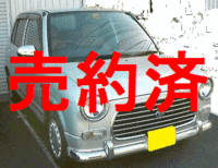 【平成12年式】ダイハツ　ミラジーノ