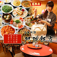 明日からお休みのお知らせ