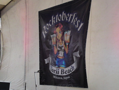 Tｏｒｉｉ　Ｂｅａｃｈ　Ｒｏｃｋｔｏｂｅｒｆｅｓｔ