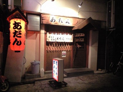 栄町市場！