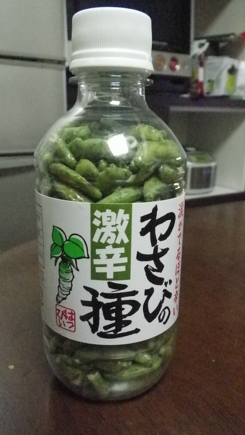 オリオンハッピーパーク！
