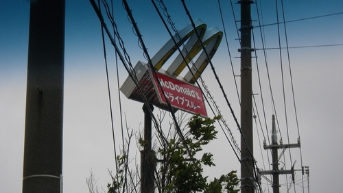 恐るべし・・・