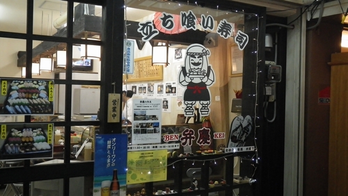偽・観光客！