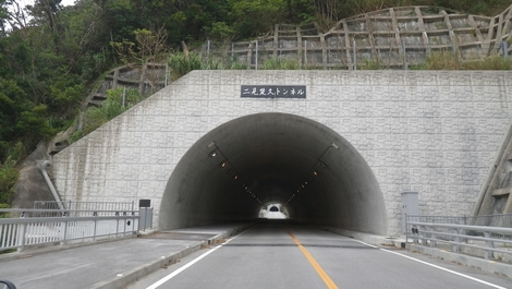二見そば！
