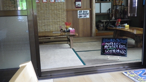 二見そば！