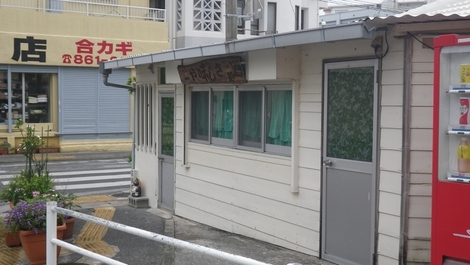 タン♪タン♪タン♪タン♪誕生日～♪