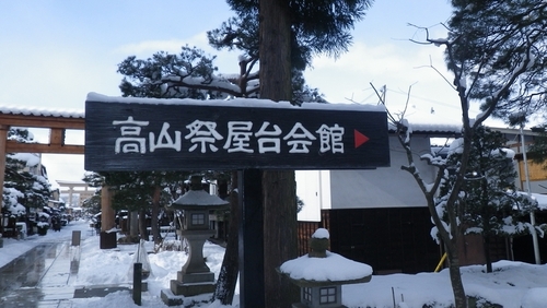 ２日目～♪