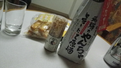２日目～♪
