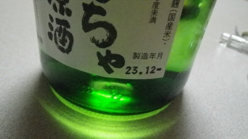 ２日目～♪