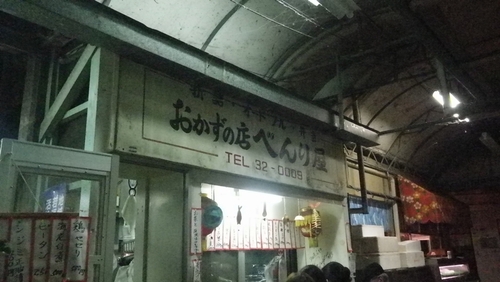 ディープな夜♪