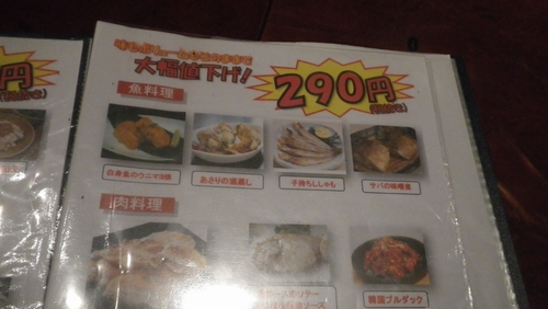 平日ですが・・・