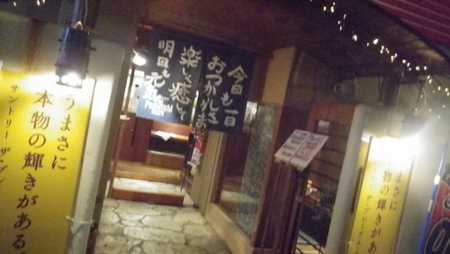 平日ですが・・・