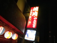 深夜から。。。 2012/12/23 13:58:04