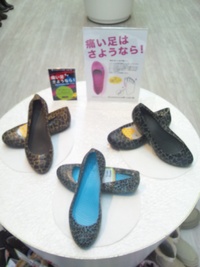 今週のおすすめ♩《H.25.1.14~1.20》