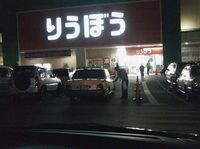 おいしい赤マチ 2011/01/15 18:13:53