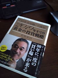 「なぜ日本では略奪が起きないのか」 2011/03/18 16:30:10