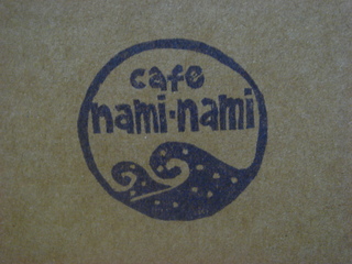 cafe naminami