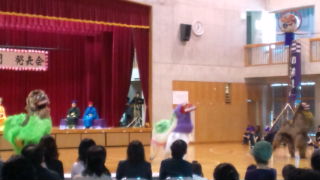総合的な学習の時間発表会