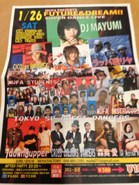 ＤＡＮＣＥ  ＬＩＶＥ
