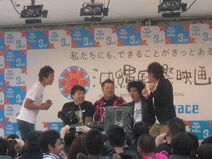 沖縄国際映画祭♪③