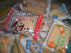 お土産は？