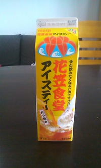 わぉ～！！！ 2011/05/31 15:30:10