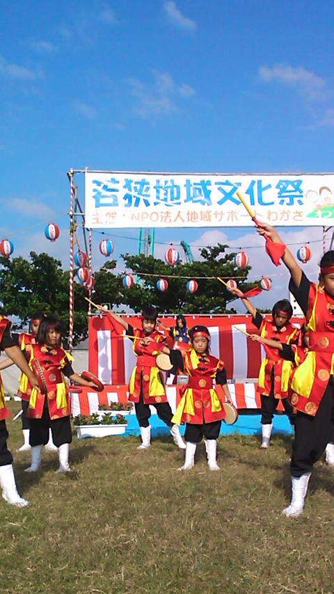 若狭地域文化祭