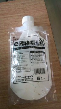 学校公開日 2011/11/15 19:30:15