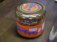 夢来人「おかずですよ」 2011/02/08 22:07:38