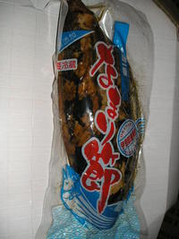 伊良部島マラソン参加賞 2012/02/29 22:09:11