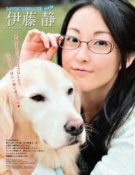 声優「伊藤 静」 2011/02/13 00:04:20