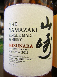 今年最後のウイスキーセミナー