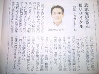 沖縄タイムスさんの記事♪♪ 2010/10/19 20:28:01