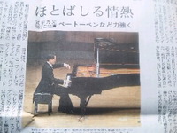 琉球新報さんの記事☆ 2010/11/02 12:20:55