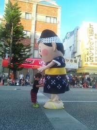 こんなに大きく…