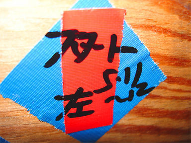ルート