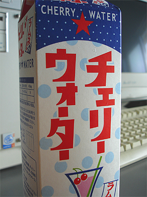 くどいようですが・・・