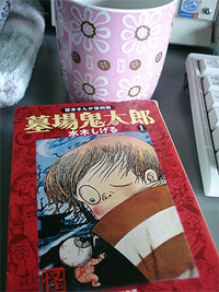 子育て幽霊