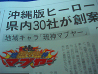 へ～