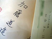 2月11日 2011/02/09 20:51:20