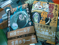 続くとなんなんで・・・