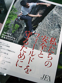 安全BOOK 2010/02/02 09:30:49