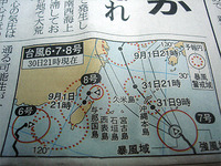 きました・・・ 2010/08/31 11:01:23