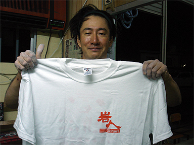 第一号